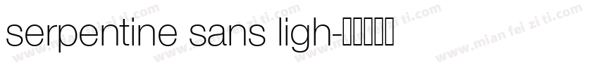 serpentine sans ligh字体转换